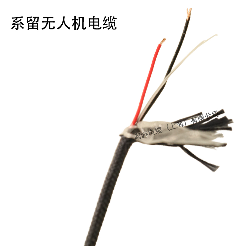 系留无人机电缆NY系列 轻型高强度 长时滞空供电