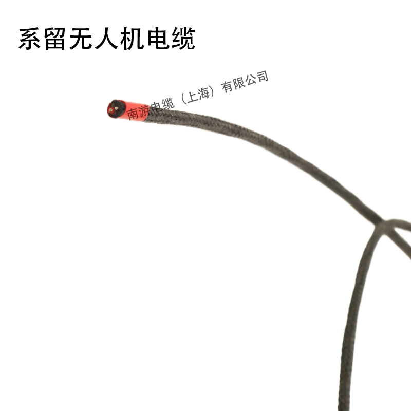 NY系留无人机电缆 光电复合 高空系留供电专用