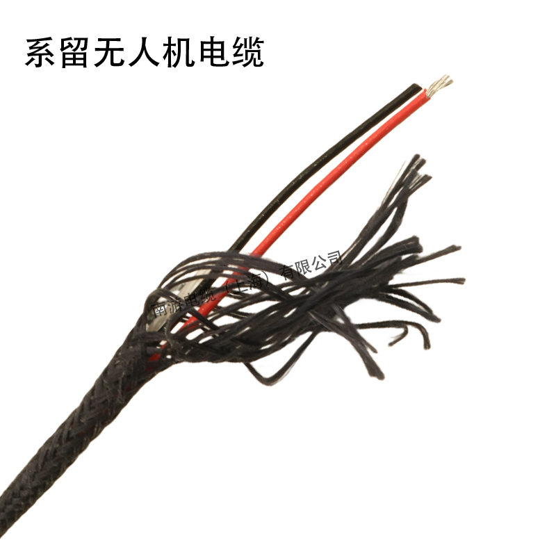 系留无人机电缆NY系列 轻型高强度 长时滞空供电