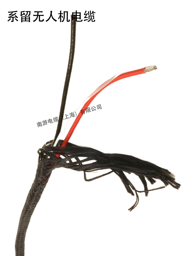 NY型系留无人机线缆 光电一体化 地面供电专用
